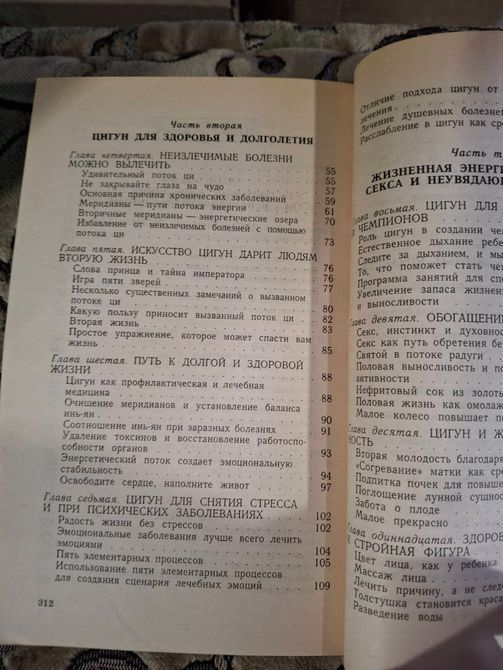 Книги Вон Кью Кит Энциклопедия Дзен Искусство Цигун Комплект 041 фото