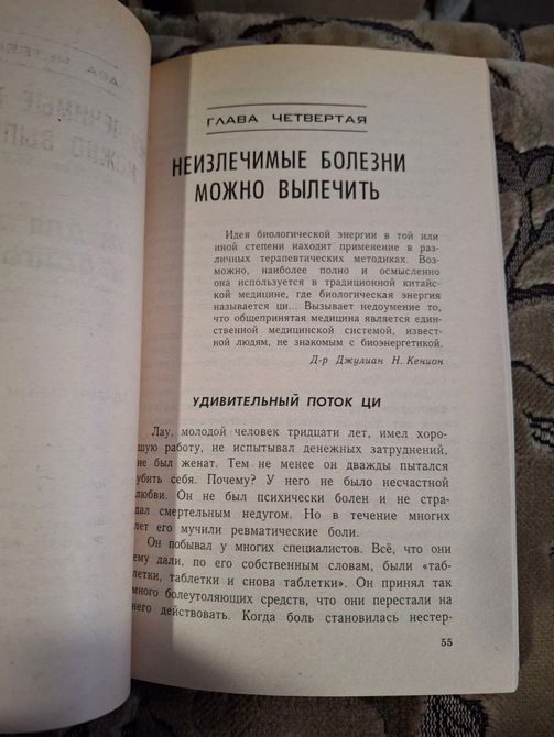 Книги Вон Кью Кит Энциклопедия Дзен Искусство Цигун Комплект 041 фото